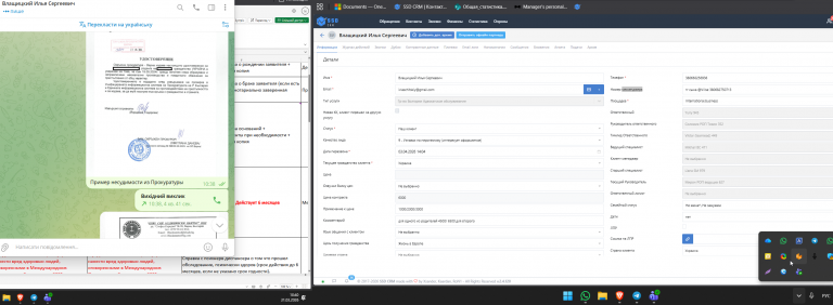 2026 03 31 10 40 50 png