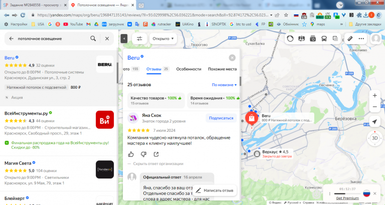 2025 12 30 13 21 43 png