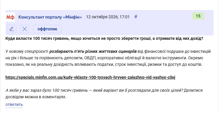 2026 10 12 17 01 52 png