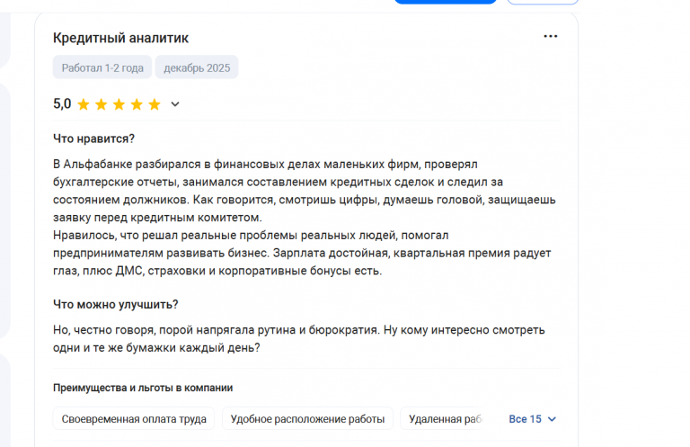 2025 12 30 16 34 10 png