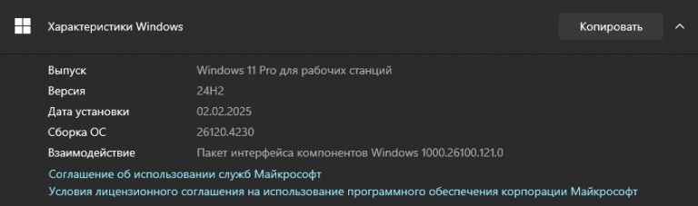 26120 4230 Beta 03 06 2025 2 png