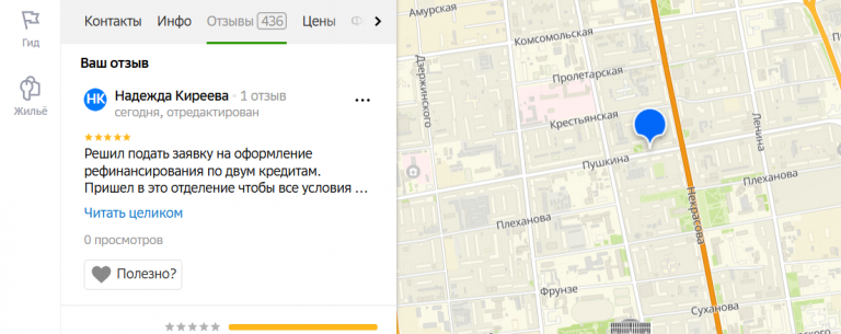 2025 11 03 17 26 14 png