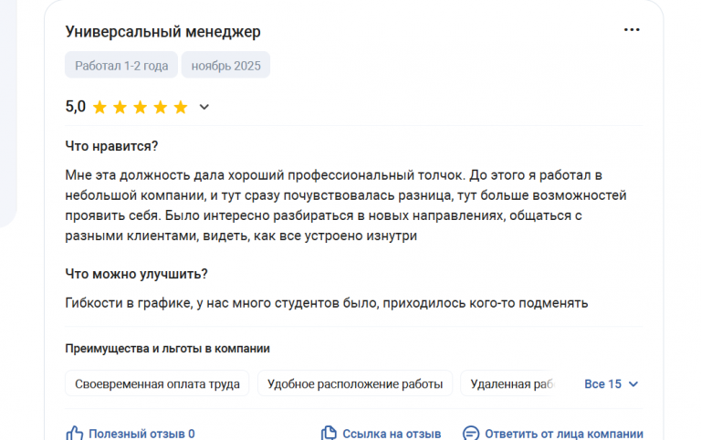 2025 11 17 17 42 42 png