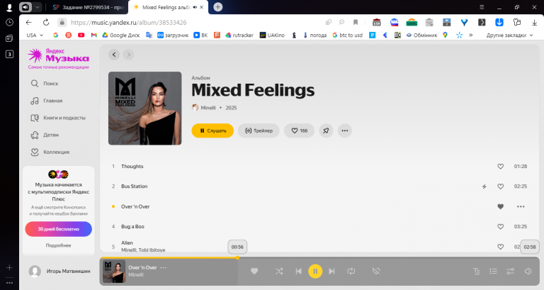 2025 11 10 11 02 04 png