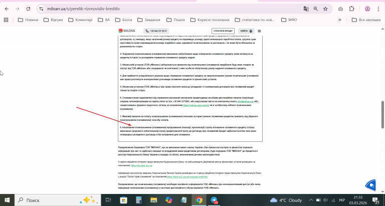 2026 03 03 21 33 24 png