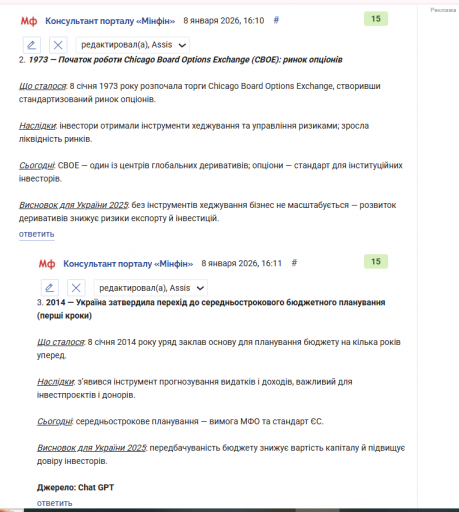 2026 01 08 16 13 39 png