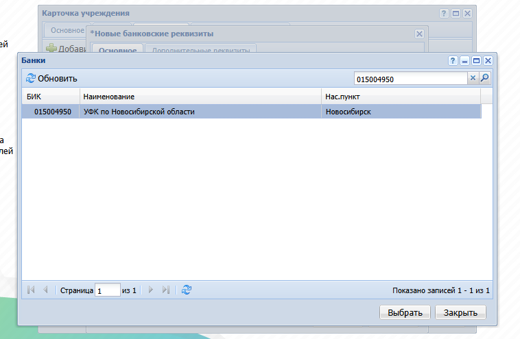 2026 02 16 15 23 49 png