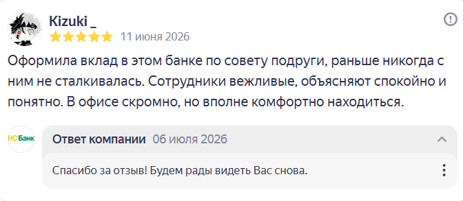 2026 07 06 20 28 35 png