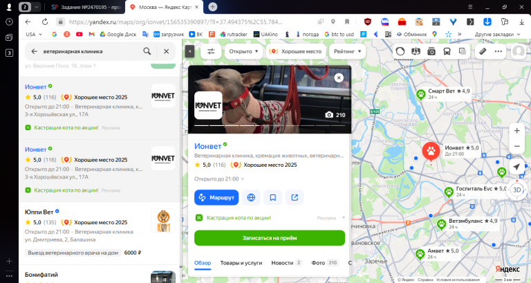 2025 11 24 09 50 52 png