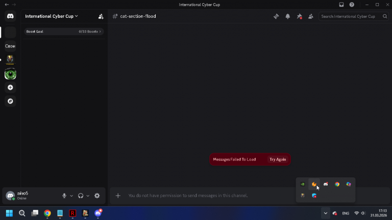 2026 03 31 17 13 19 png