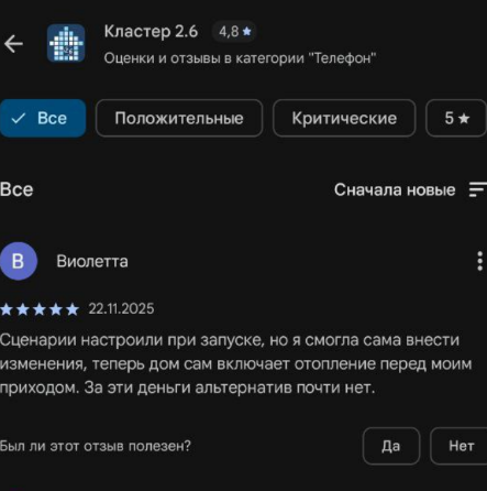 2025 11 28 11 52 59 png