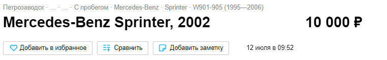 цена1 png