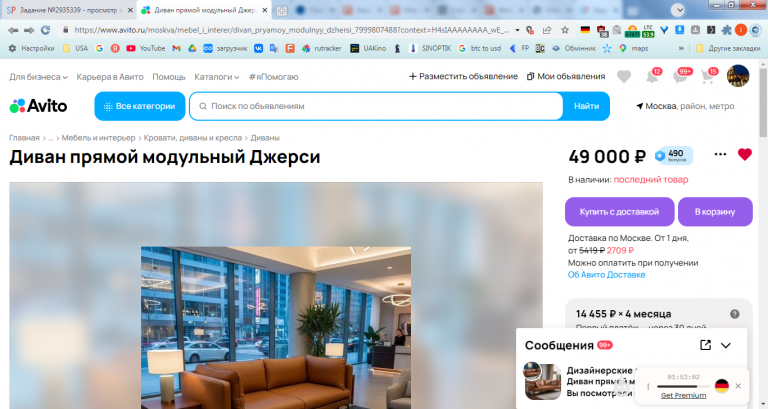 2026 03 31 12 54 11 png