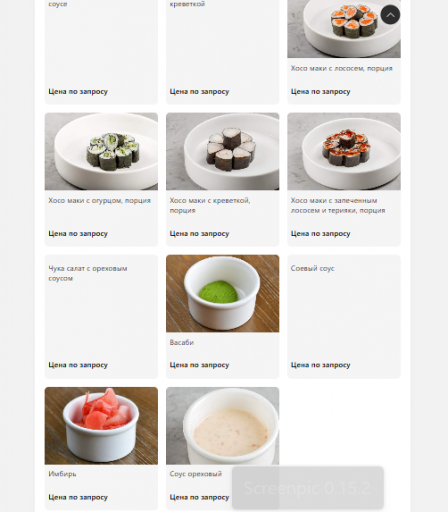 2026 01 20 09 54 03 png