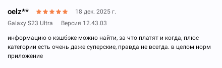 2025 12 18 23 39 03 png