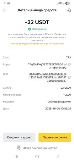 WhatsApp Image 2025 10 29 at 11 07 39 jpeg