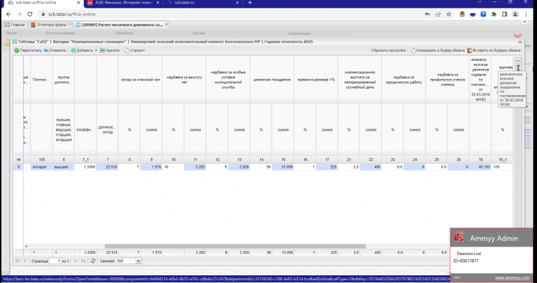 2026 01 15 16 04 50 png