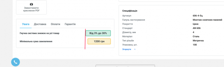2025 10 08 10 48 51 png