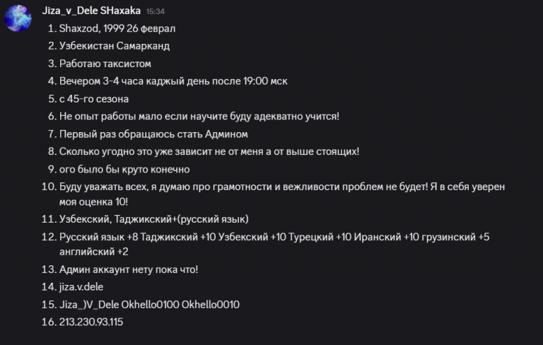2025 10 13 15 40 19 png