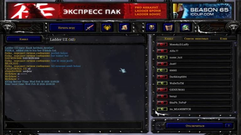 photo 2026 02 18 20 13 27 jpg