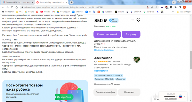 2026 03 22 19 23 52 png