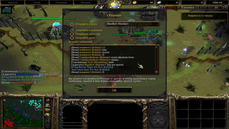 Warcraft III 18 11 2022 20 21 48 jpg