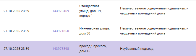2025 10 16 10 02 17 png