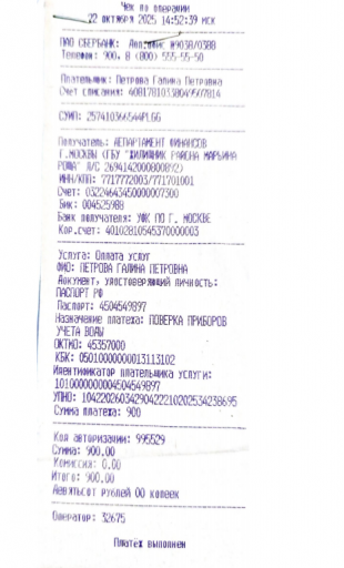 2025 10 23 16 04 38 png