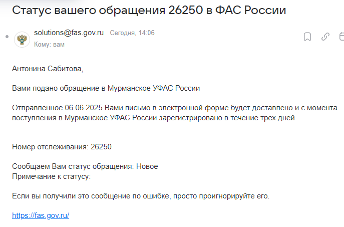 2025 06 06 14 05 41 png