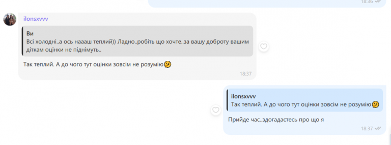 2025 12 09 18 37 53 png