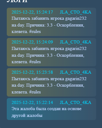 2025 12 22 18 26 27 png