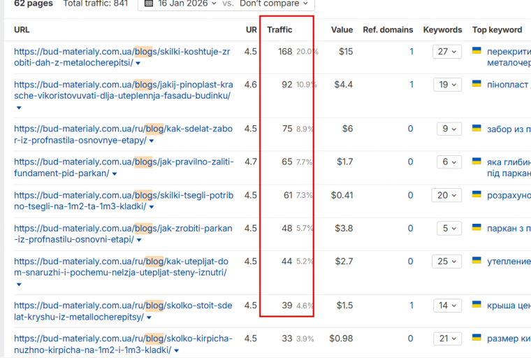 2026 01 16 17 14 05 png