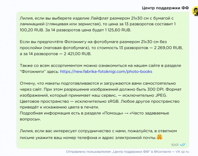 2025 11 06 10 04 15 png