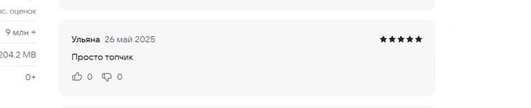 2025 05 26 16 06 10 png