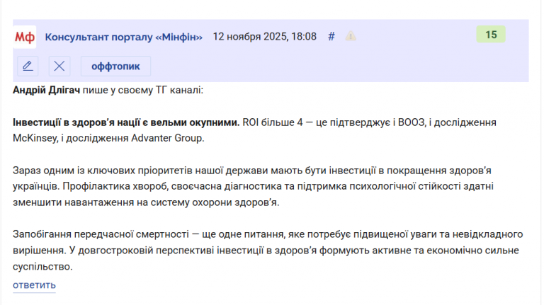 2025 11 12 18 10 28 png