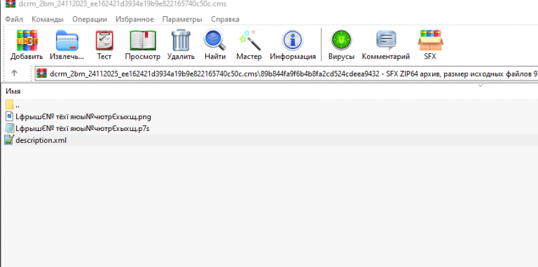 2025 11 24 17 30 44 png