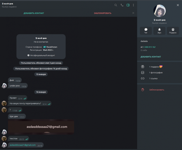 2026 01 17 05 23 36 png