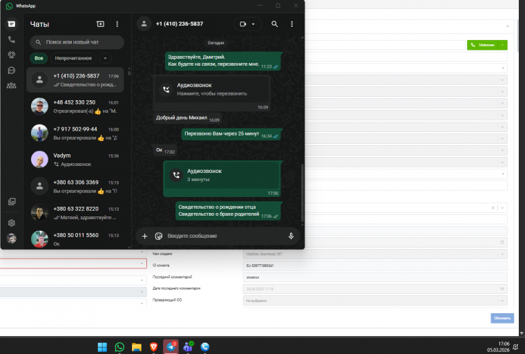 2026 03 05 17 06 17 png