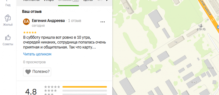 2025 12 01 15 31 46 png