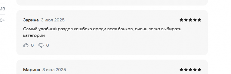 2025 07 03 18 49 24 png