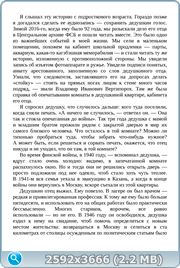 thumb 2276a610c33dad24563e3f8924dabd7b png