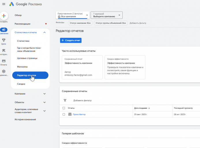 2025 10 28 14 57 27 png