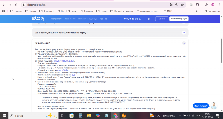 2026 03 31 14 28 17 png