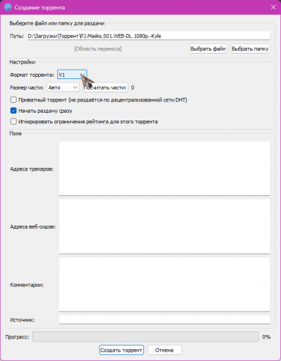 qbittorrent sZBeuEyFvZ png