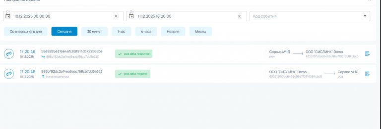 2025 12 10 18 21 33 png