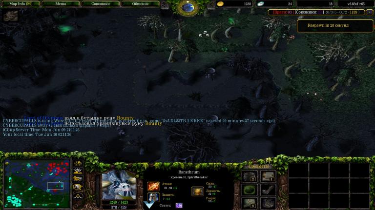 Screenshot 3 jpg