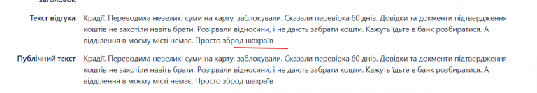 Знімок екрана 2026 09 26 094129 png