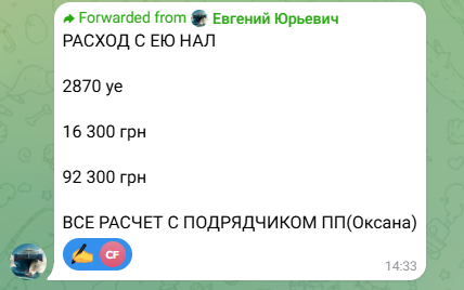 2026 06 18 11 08 28 png
