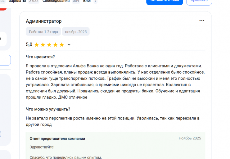 2025 11 17 17 22 07 png