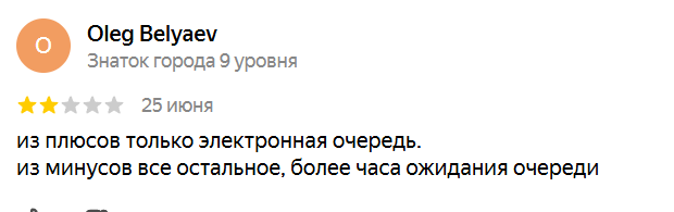 2025 06 30 17 31 48 png